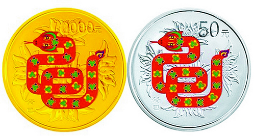 蛇年金銀紀(jì)念幣 文化價值與市場價值探析